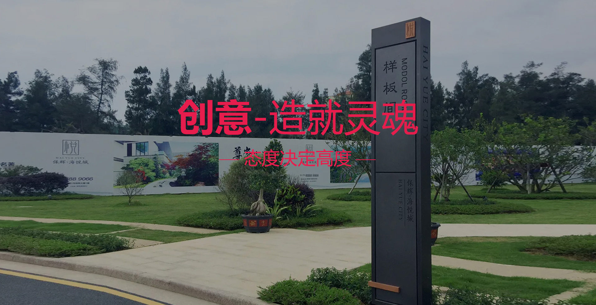 武漢商業標識標牌