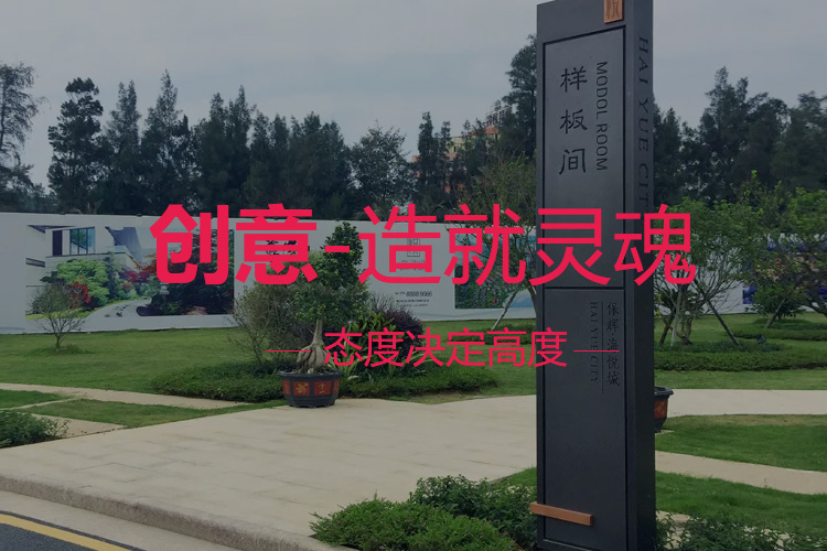 武漢商業標識標牌